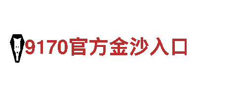 火狐体育赌博，让你尽享独特旅游体验！
